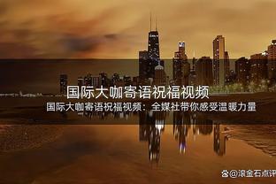 快船首发共在场272分钟 进攻效率125.8/净效率+17.2/总净胜分+96