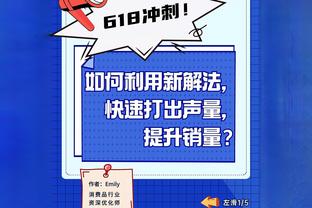 退钱哥：今天国足的比赛球场内播放“科目三”，相当炸烈